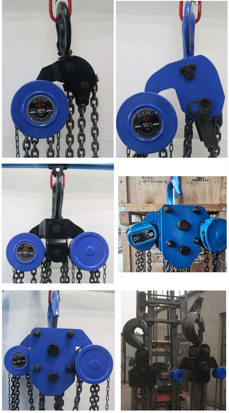 Manual Chain Hoist